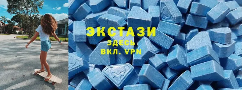 Ecstasy MDMA  Кстово 