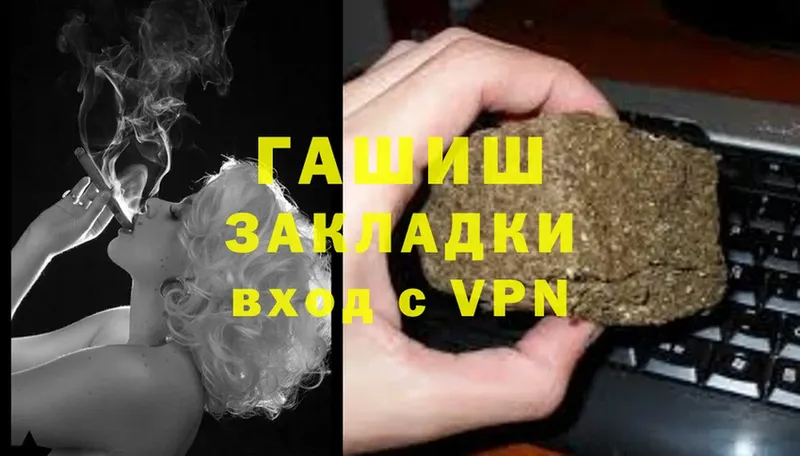 ГАШИШ VHQ Кстово