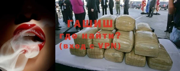 альфа пвп VHQ Богородицк