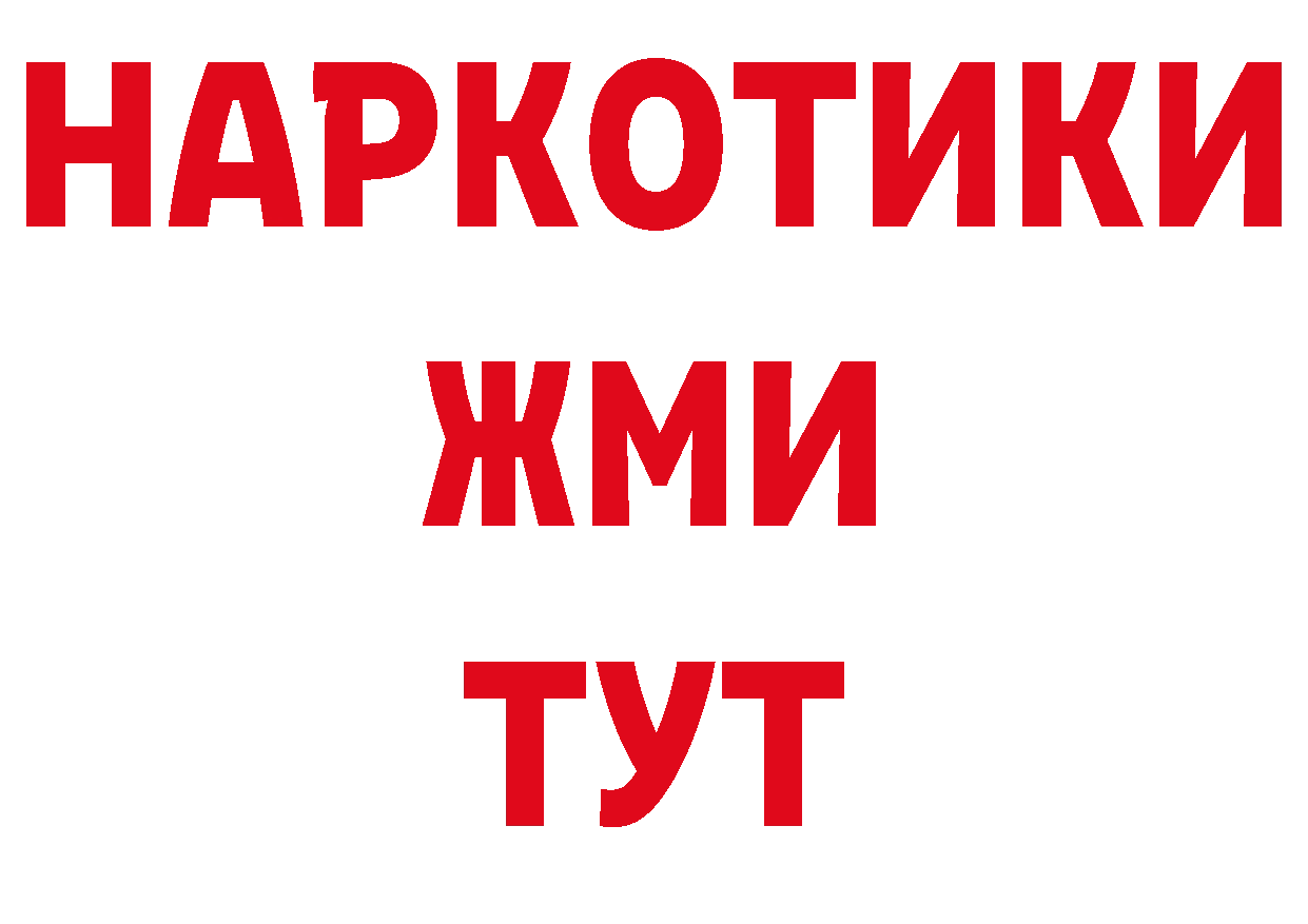 Кодеиновый сироп Lean напиток Lean (лин) зеркало площадка МЕГА Кстово